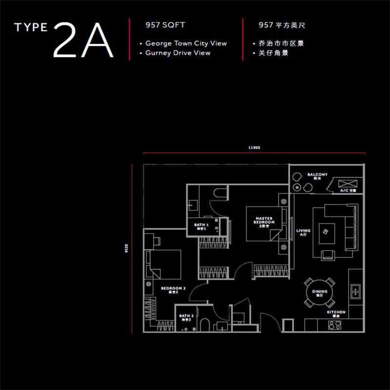 Marriott Residences layout - type 2A